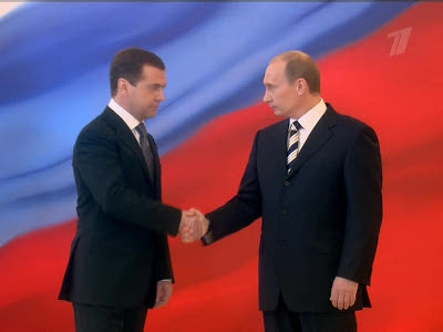Медвепут